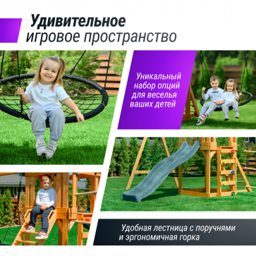 Детский игровой комплекс UNIX Kids (6 in 1) Dark Green - 5