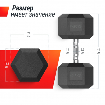 Гантель гексагональная UNIX Fit обрезиненная 42,5 кг / шт. - 3