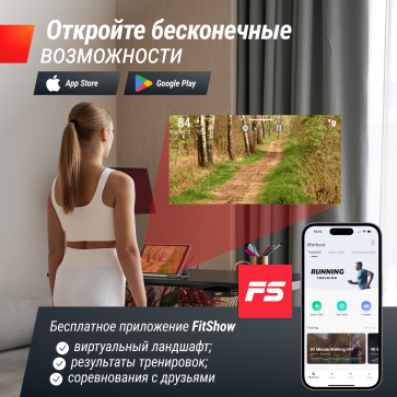 Беговая дорожка UNIX Fit Wood Way 2.0 APP - 4