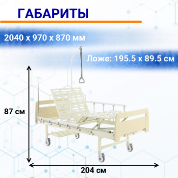 Кровать механическая Мед-Мос Е-8 (ММ-2024Д-06) ЛДСП (светлое дерево) с матрасом - 2