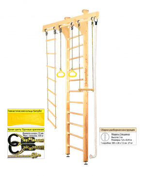 Шведская стенка Kampfer Wooden Ladder Ceiling (№1 Натуральный Высота 3 м) - 1